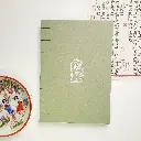 Notes A5 jasnozielony z omamori